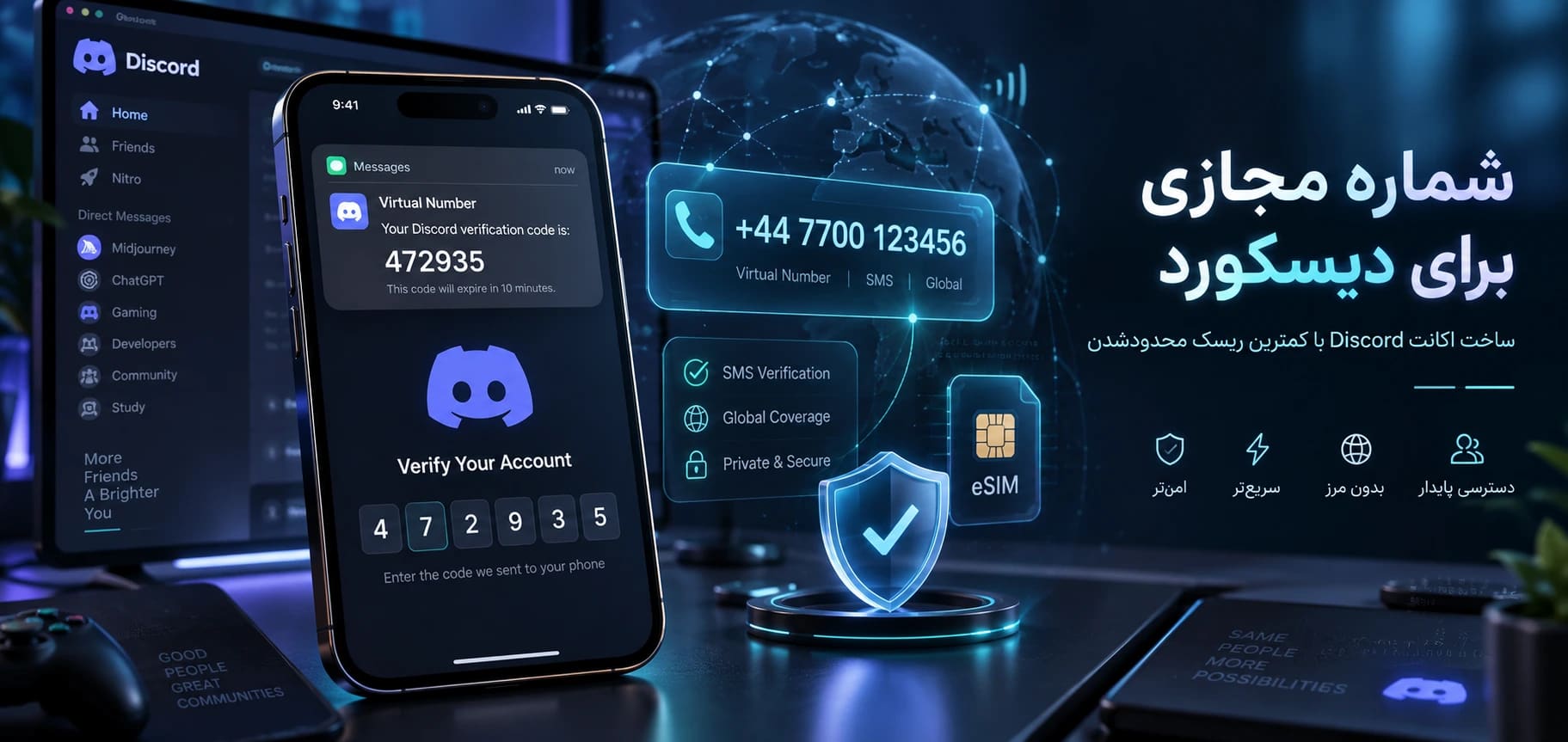 شماره مجازی برای دیسکورد؛ ساخت اکانت Discord با کمترین ریسک محدودشدن